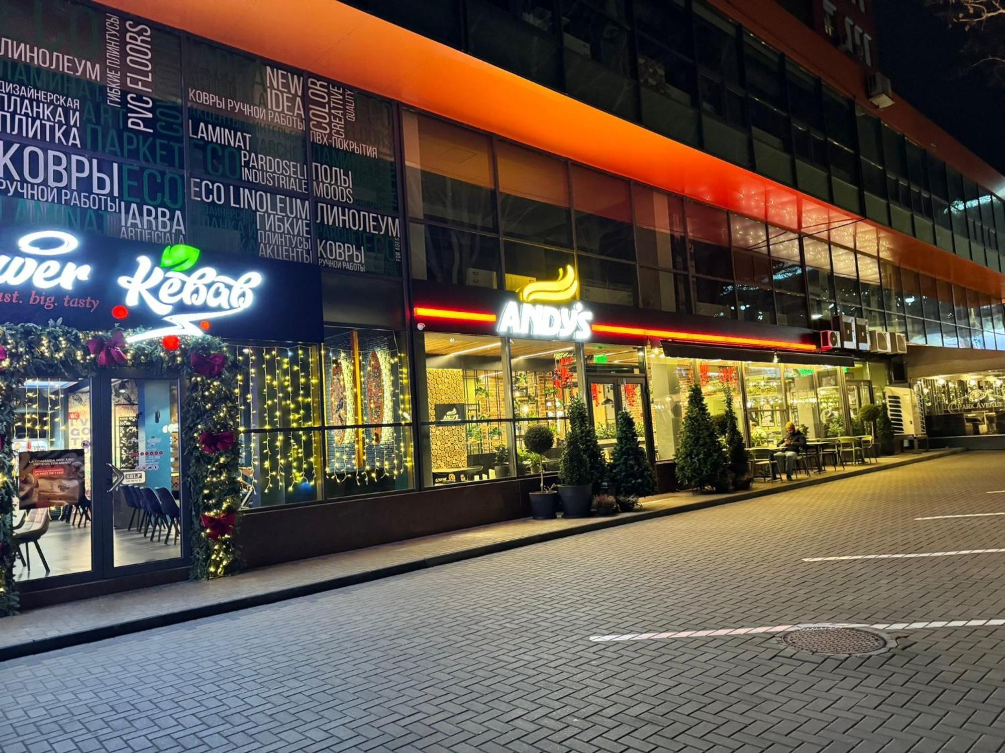 Красивая Квартира На Берегу Озера. Chisinau Exterior photo